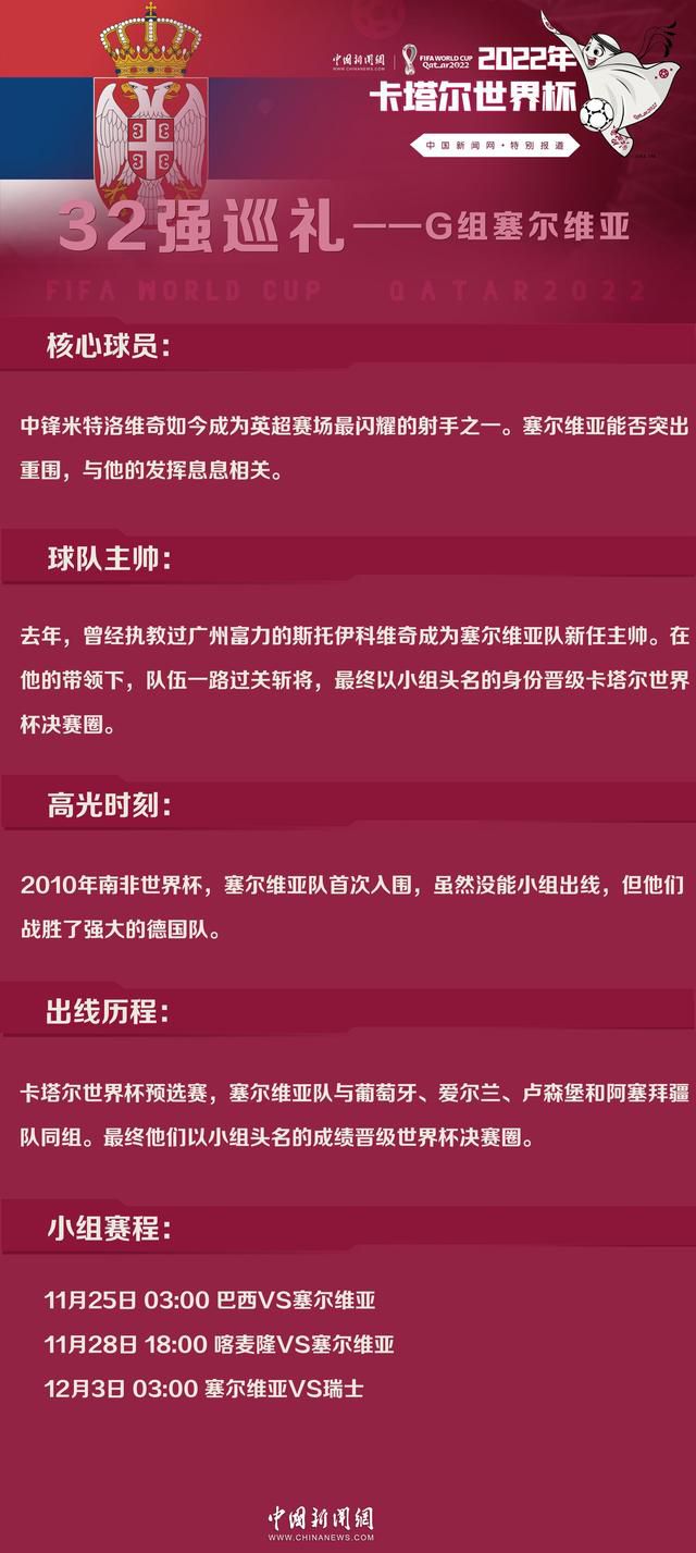 在北京时间今天凌晨进行的联赛杯1/4决赛中，切尔西补时阶段扳平比分，常规时间1比1战平纽卡，最终在点球大战中取胜，赛后切尔西队长加拉格尔接受了媒体的采访。